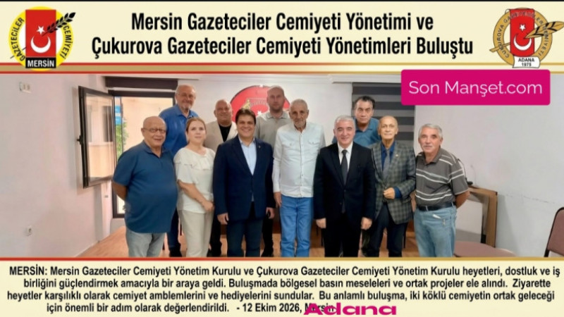 MGC VE ÇGC YÖNETİMLERİ GÜÇ BİRLİĞİ VE DAYANIŞMA MESAJI VERDİ
